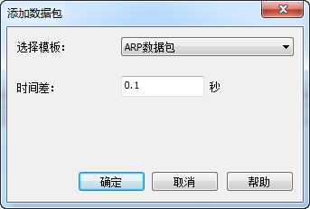 快照651.png