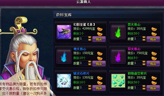 斗破苍穹27月21日更新