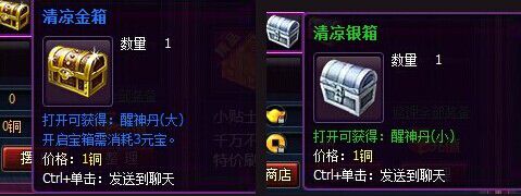 斗破苍穹27月21日更新