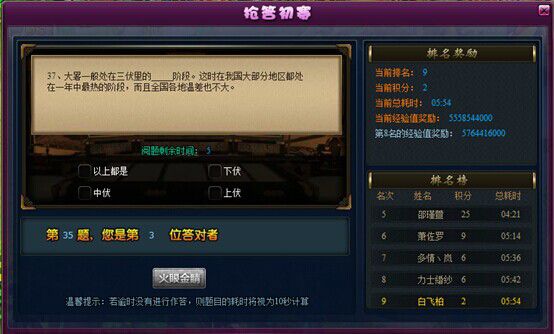 斗破苍穹27月21日更新
