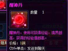 斗破苍穹27月21日更新