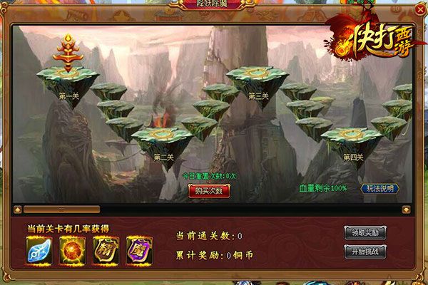 ��桶������Ρ��°汾���أ� ���BOSS���Ҷ�