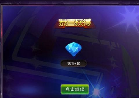 节奏大师游戏截图
