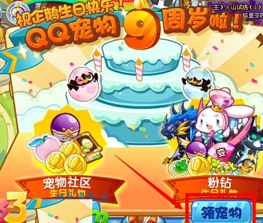 点击查看大图