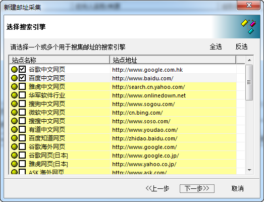 快照4.png