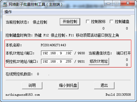 快照8.png