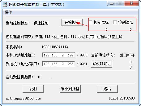 快照9.png