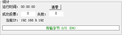 快照45.png