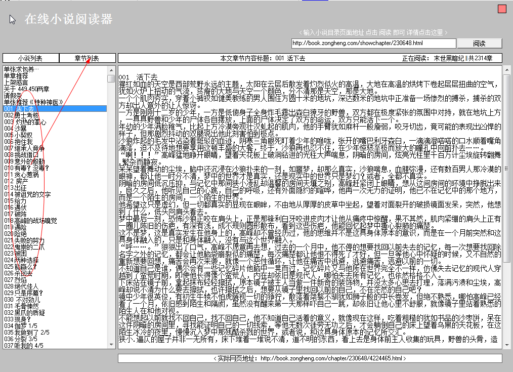 快照3.png