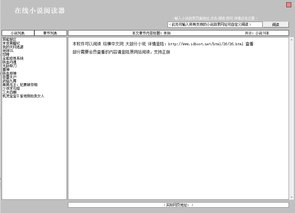 快照1.png