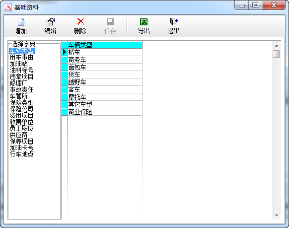 快照73.png