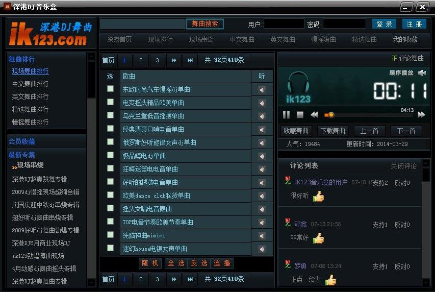 2014072934243197.jpg