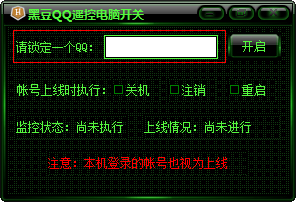 快照80.png