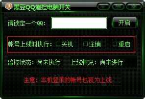 快照81.png