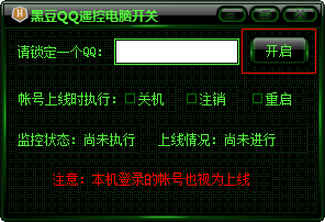 快照81.png