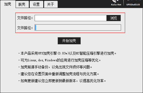 快照2.png
