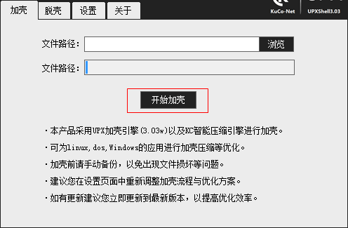 快照2.png