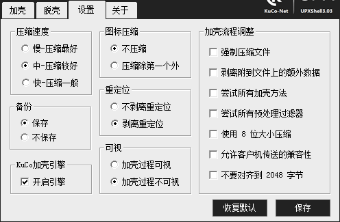 快照3.png