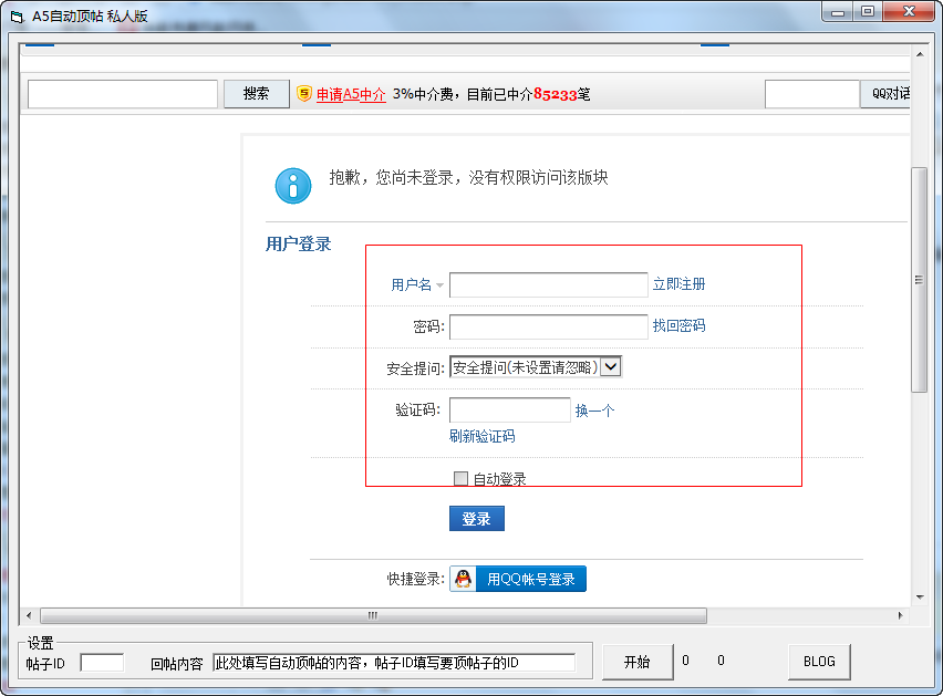 快照6.png