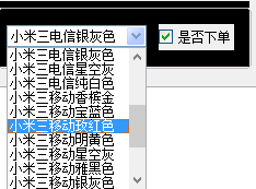 快照13.png