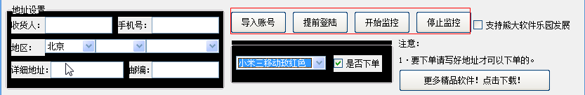快照14.png