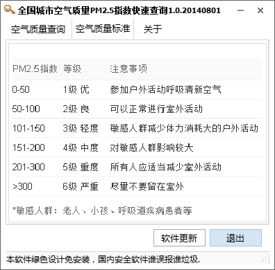 快照95.png