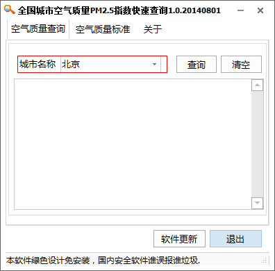 快照96.png