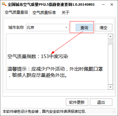 快照97.png