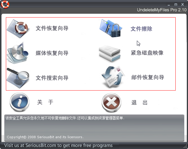 快照121.png