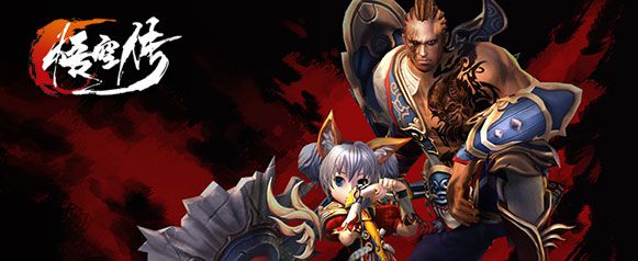 tes3.jpg 悟空传8月5号内测火爆开启