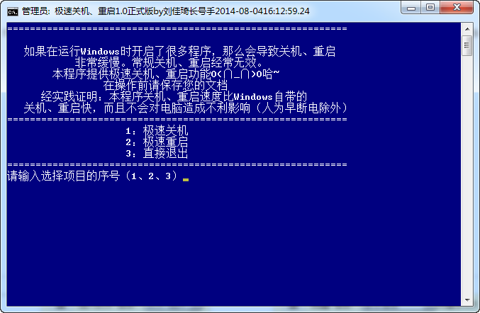 快照148.png