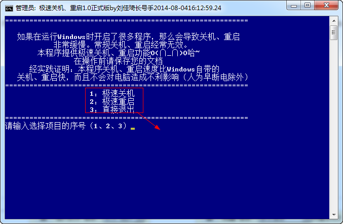 快照148.png