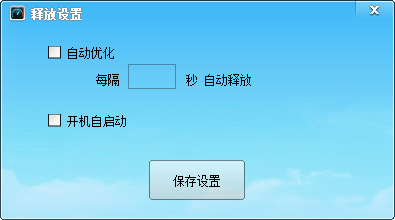 快照173.png
