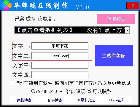 快照199.png