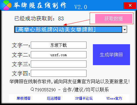 快照201.png