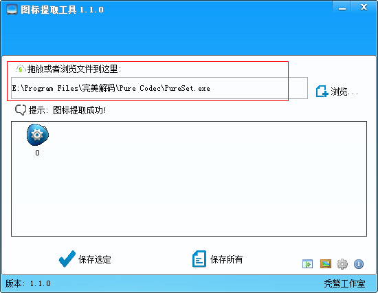 快照207.png