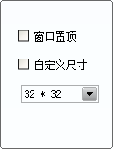 快照208.png