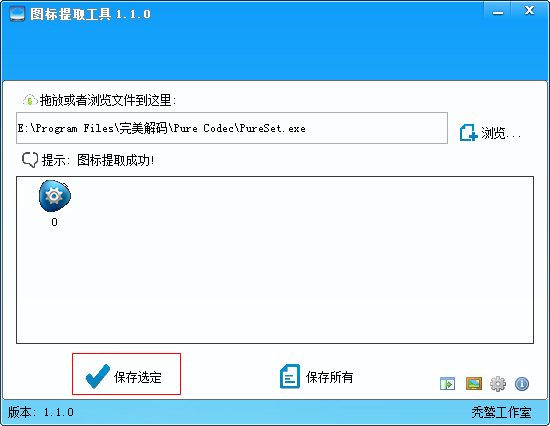 快照207.png