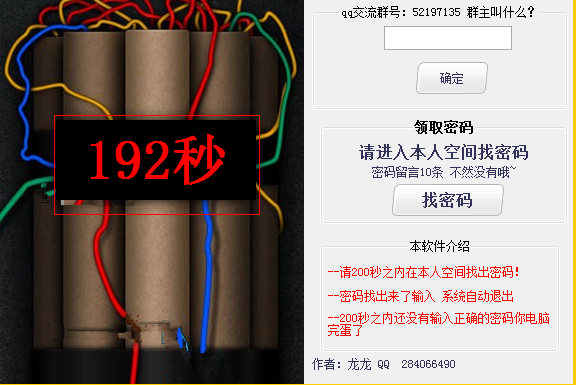快照212.png