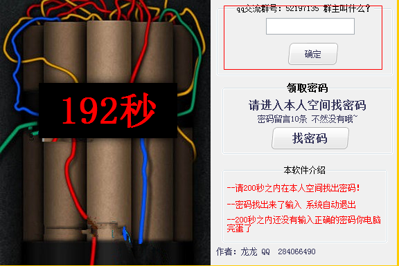 快照212.png