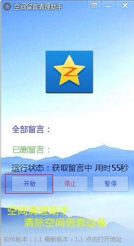快照218.png