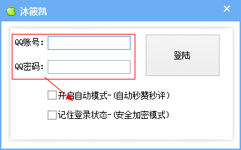 快照220.png