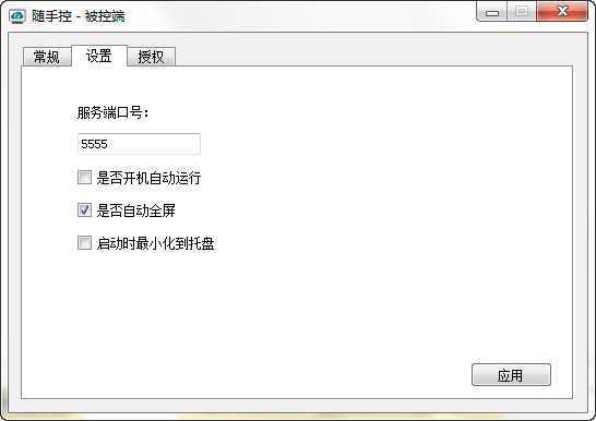 快照241.png