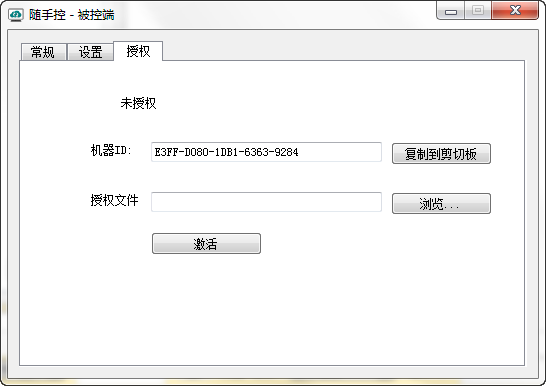 快照242.png