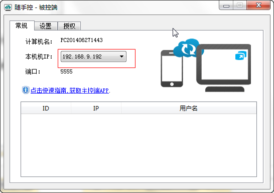 快照243.png