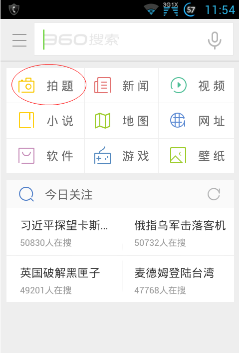 快照1.png