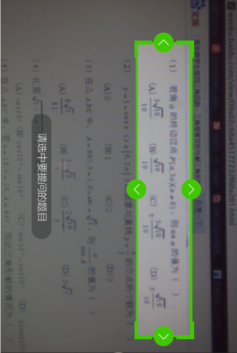 快照3.png