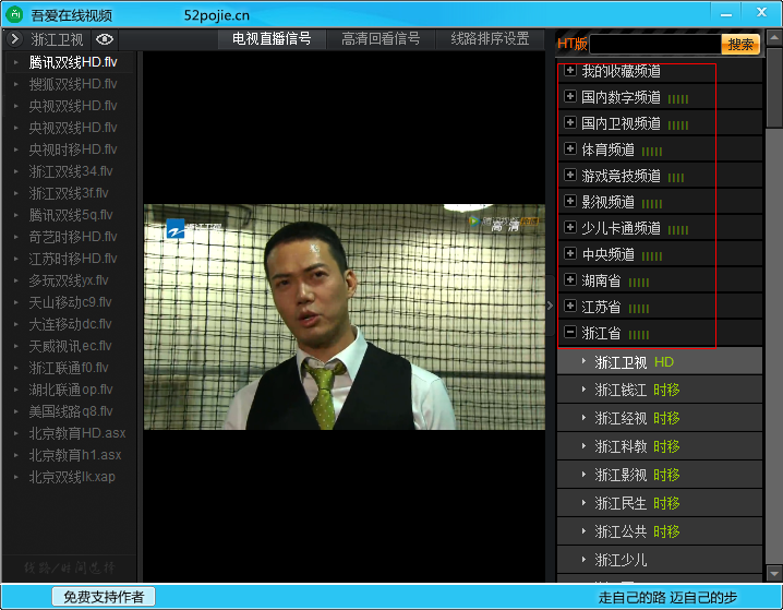 快照260.png