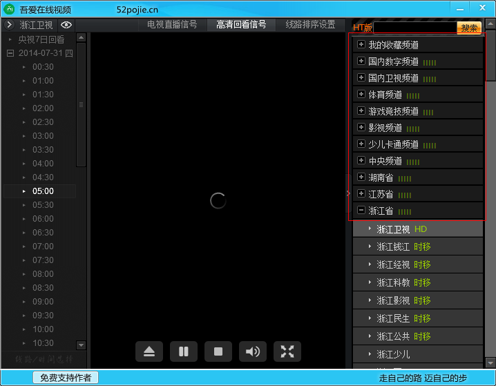 快照262.png