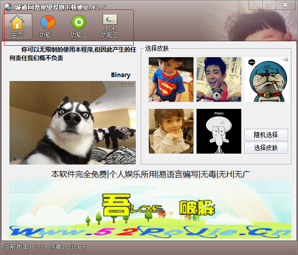快照5.png